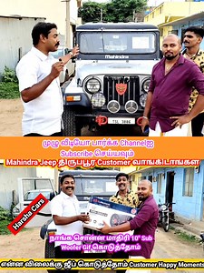 25K views · 757 reactions | Innocent Tamizha on Reels | Facebook