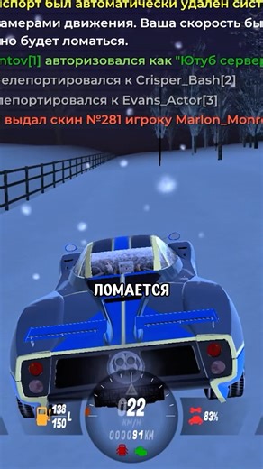 🔥Может Ли Система BLACK RUSSIA Посадить В Тюрьму За ЕПП?❤️ #gta #crmp #blackrussia