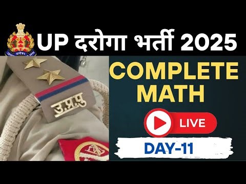📘 UPSI Complete Basic Math | All Topics Covered | One Stop Solution for Aspirants 🚨