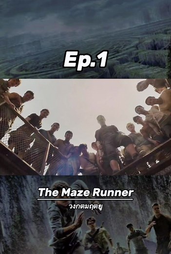 The Maze Runner 1: An Epic Adventure Movie