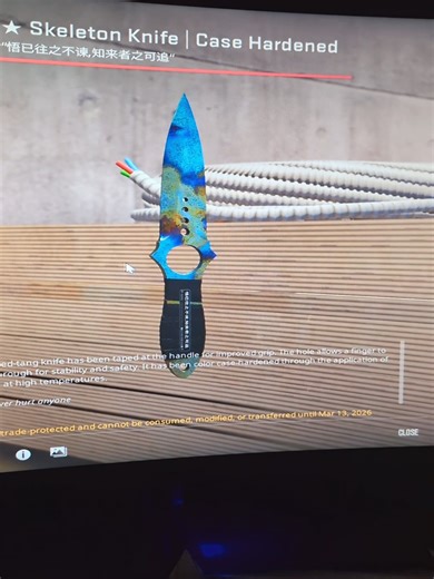 First Mid Tier Knife Unboxing in CS:GO