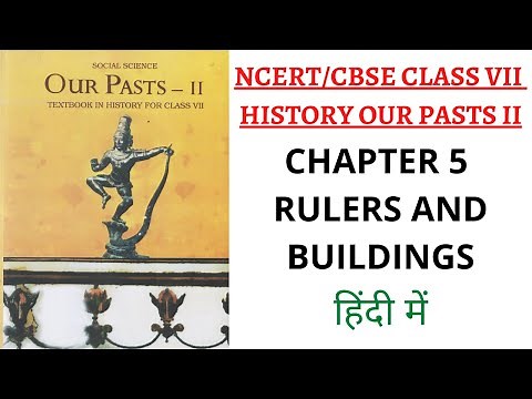 Chapter 5 (Rulers and Buildings) NCERT 7th Class History Our Pasts II (UPSC+Classroom Education)