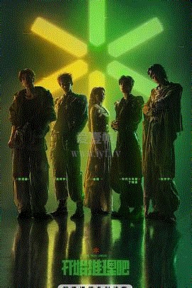 开始推理吧第4季-20260722(第7期上)-免费在线观看-爱壹帆