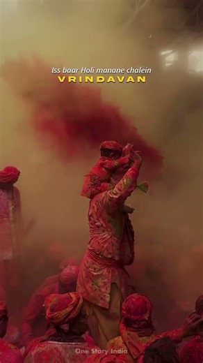 Vrindavan ke Holi🛕…. Vrindavan’s Holi fever calls divine colors exploding in Krishna’s eternal
