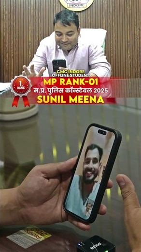 MP Police 2025 Rank 1 🏆 Sunil Meena | CMC Indore Topper Success Story #sucessstory #shorts
