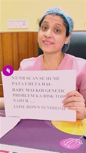 nt nb scan in pregnancy | #PregnancyMisconceptions #MustKnow