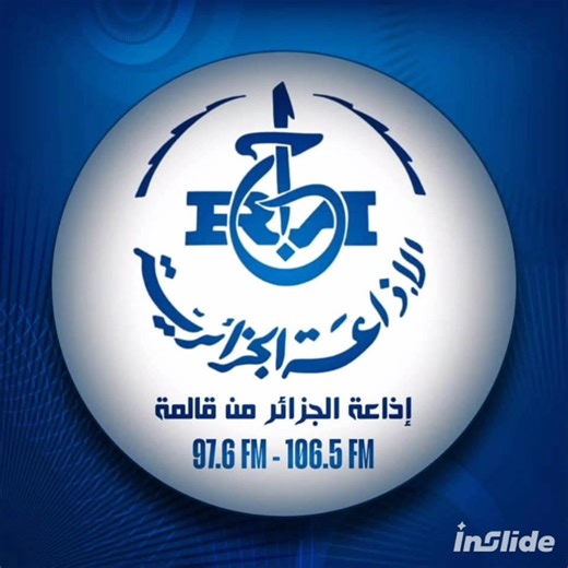 المديرية العامة لإدارة السجون وإعادة الإدماج - Dgapr on Reels