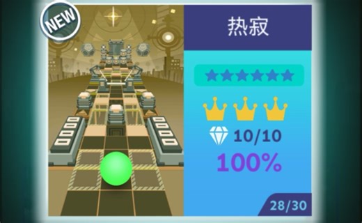 【RD2】6☆-热寂完美通关，已经汗流浃背了