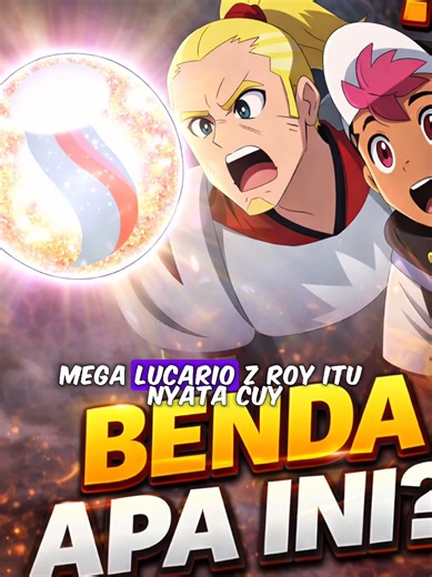 ROY MEGA LUCARIO Z! #pokemon #lucario #shorts