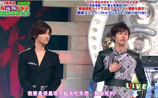 111219Talk & Why (HEY! HEY! HEY!) 中文字幕现场版