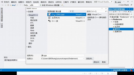 C语言中几个常见错误的调试