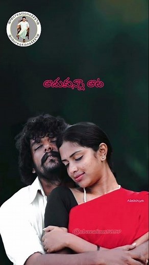 Maina Maina Song lyrics Telugu ❤️| Prema Khaidi | D. Imman | Vennelakanti | @nbcreations5859 |