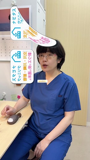 風疹抗体検査の重要性とクーポン情報