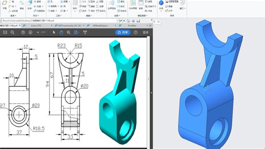 《Creo工业图纸重构全流程：117例从建模到出图实战》 （44/117）第44集：图纸编号A044-Clamping_Jaw（夹爪）建模出图全流程