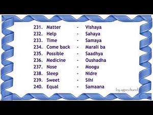 100 Kannada Words (03) - Learn Kannada through English