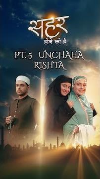 Seher And Mahid's Relation | Seher