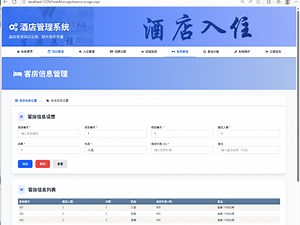 web开发，在线%酒店%管理系统，基于asp.net,webform,c#,sql server需要定制或是demo的公司，商家，个体朋友可以联系我们哦。