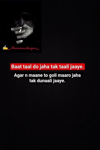 dally shayri. || #sprituality