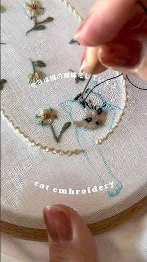 猫の刺繍だよ🐈🐈‍⬛🐾 #cat #猫 #刺繍 #embroidery #刺繍初心者 #刺繍方法 #保護猫