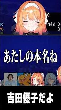 I'm 22 years old, born in 2000. [Rosekupin/Zuzu/Nenemaru/Ketsun REJECT]