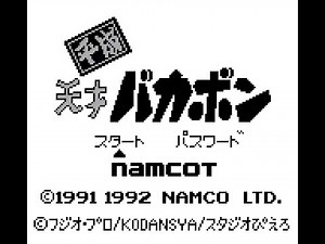 Game Boy Longplay [402] Heisei Tensai Bakabon (JP)