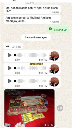 আতশবাজির দাম কত ২০২৫ atoshbaji price in Bangladesh #আতসবাজি #fireworks #atoshbaji #crackers