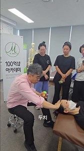 #봉합풀기#필라테스 #요가 #체형교정 #피부미용