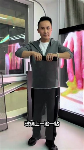 leddisplayfactory (@szleddisplayfactory)’s videos with 原创音乐 - leddisplayfactory