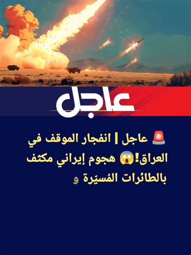 فيديوهات أنشأها ajel_24 (@ajel.24) باستخدام الصوت الأصلي - ajel_24