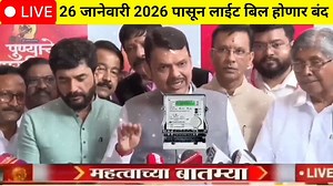 low voltage meaning in our electricity bill🤑 | how to reduce electricity bill using capacitor💸#mseb | आम्ही वारकरी