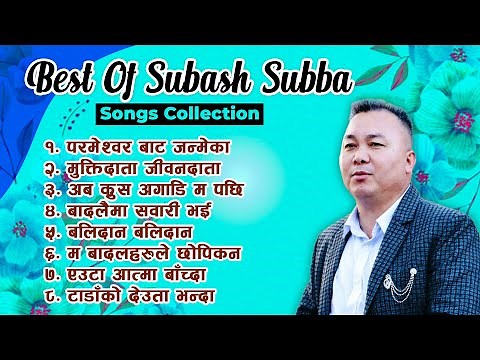 Subash Subba | Best Songs | El Shaddai Songs | Aatmik Dhun