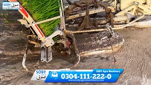 Rice Plantation | Paddy Planting Process and Machinery | Rice Machines | Paneeri Raising #sobyagromachinery #ricetransplanter #riceplantation #paddy #paneeri #seedtoharvest Subscribe here: https://bit.ly/3LZaPiy Call @ 0304-111-222-0 ( 8 am to 8 pm) WhatsApp - https://wa.me/923041112220 High Duty Plant Raising Machine: Light Duty Plant Raising Machine: 3 Wheel Rice Transplanter (6 Row): Walk After Rice Transplanter (4 Row): Walk After Rice Transplanter (6 Row): 4 Wheel High Duty Rice Transplante