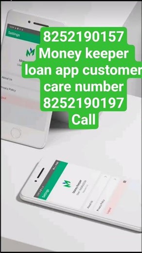 money keeper loan app review// Money keeper loan app customer care number