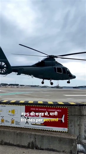 Helicopter Flying but Blades Not Moving?