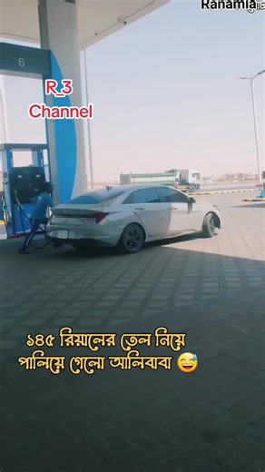 فيديوهات أنشأها R_3 channel (@b.c.channel) باستخدام original sound - R_3 channel