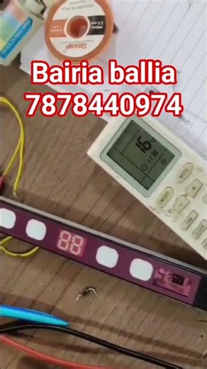 how to daikin ac pcb repair Bairia ballia up