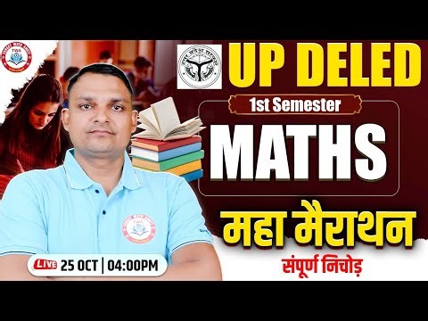 UP DELED 1st SEM Maths | Maths Marathon, Complete Maths for UP DELED 1st Semester