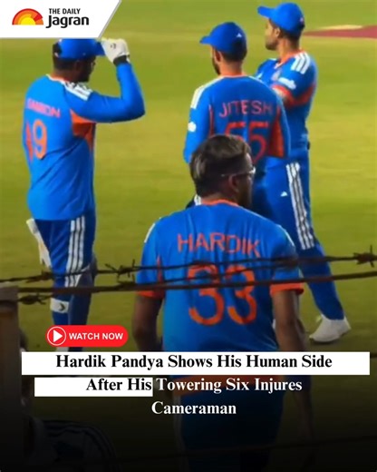 #Watch | Indian all-rounder Hardik Pandya lit up Ahmedabad with five towering sixes in the final T20I against South Africa, but one powerful hit accidentally injured a cameraman near the dugout, briefly halting play. The flat six off Corbin Bosch flew straight into the stands, leaving players in the Indian dugout visibly concerned as medical help rushed in. Thankfully, the cameraman recovered and returned to duty later in the match. After India’s innings ended, Hardik personally met the injured 