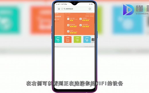 怎么查谁连了我家WiFi？查谁连了我家WiFi