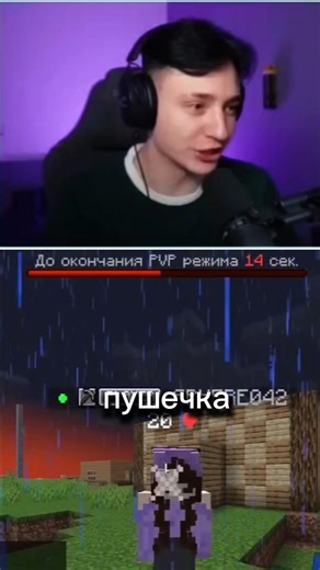 #domergrief #domer #Домер #mrdomer #майнкрафт #domer_grief #minecraft ‪@domer.official‬