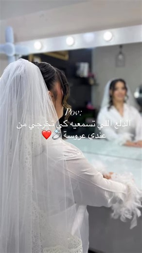 l'instant pour elle on Instagram: "#algeria #constantine #makeup #bride #wedding"