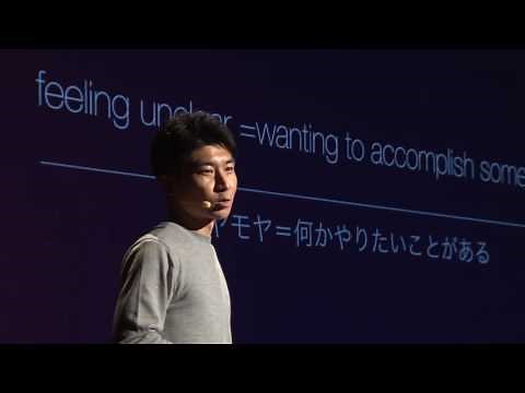 人生の価値は、何を得るかではなく、何を残すかにある。 | Kazunari Taguchi | TEDxHimi