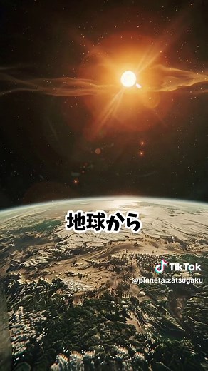 宇宙の広大さを一分で体感！神秘的な映像【雑学】