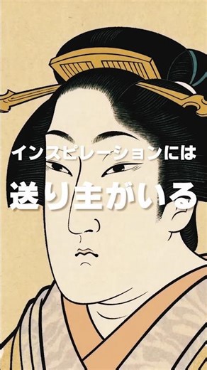 そのインスピレーション、誰の声？｜心の針が導く先