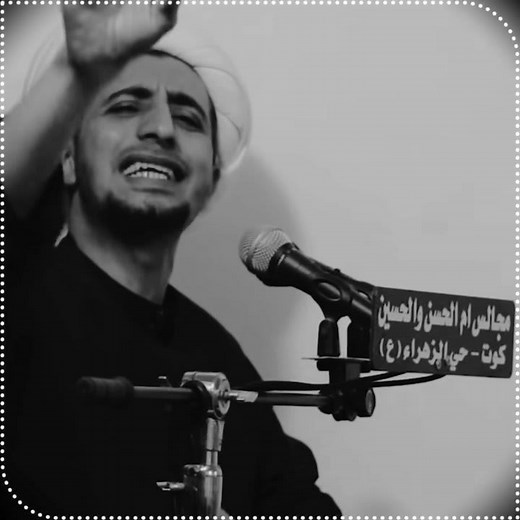 اخلص لله // الشيخ علي المياحي
