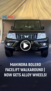 The Bolero has been one of the most consistent sellers for Mahindra. The carmaker has now reworked on the properly utilitarian vehicle and made it slightly more appealing. Hang tight as we walk you around the car and show you precisely these changes! | HT Auto