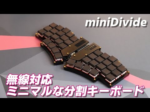 miniDivide : Custom Mechanical Keyboard Build