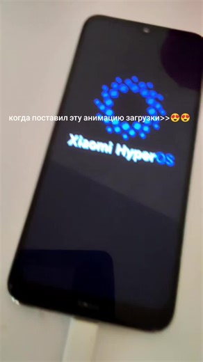ваууууу#redminote8t #анимациязагрузки #Miui #redmi
