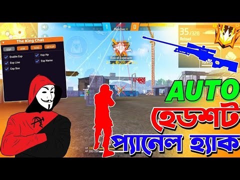 🔐 Online Security Secrets | Hacking Explained Bangla