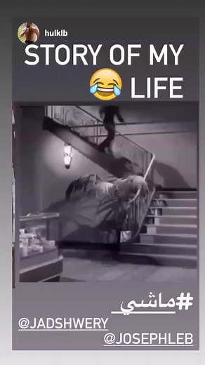 Man's Slippery Staircase Mishap Story